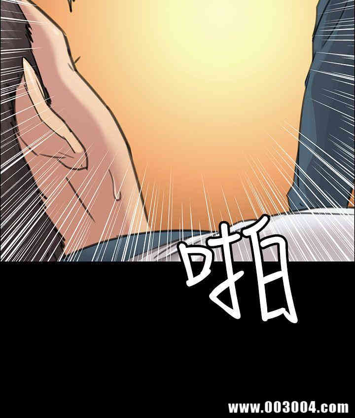 傀儡