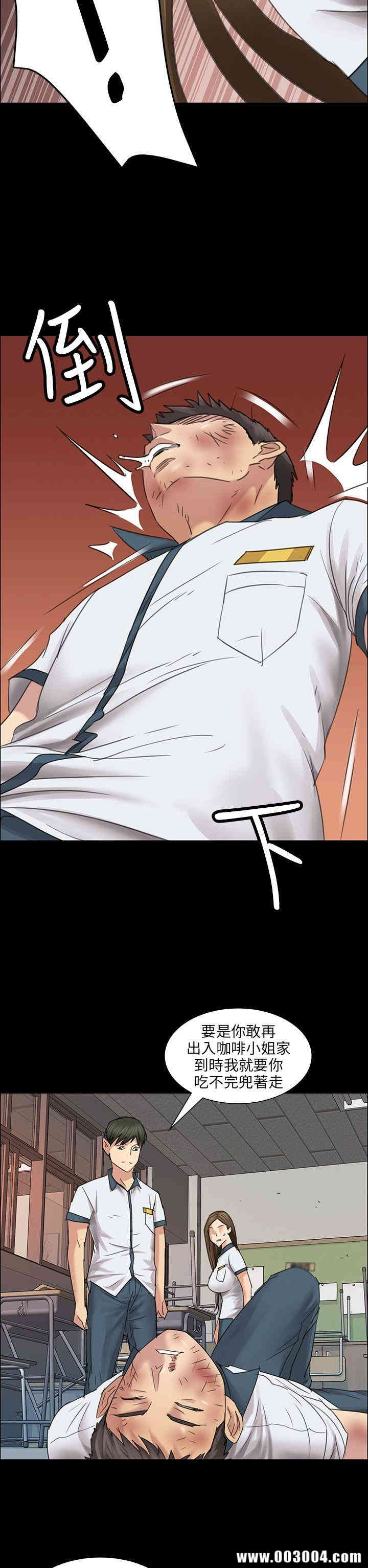 傀儡