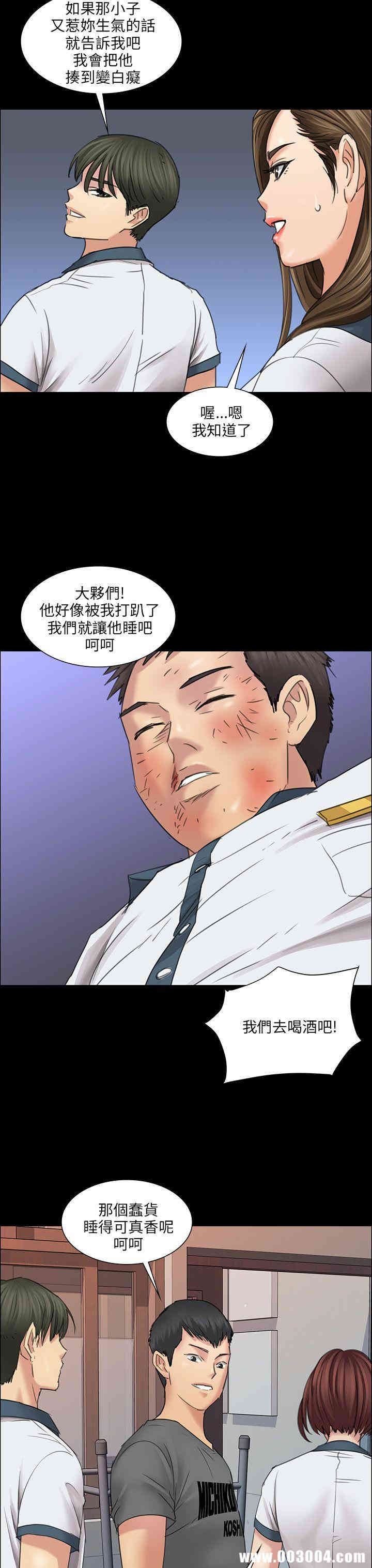 傀儡