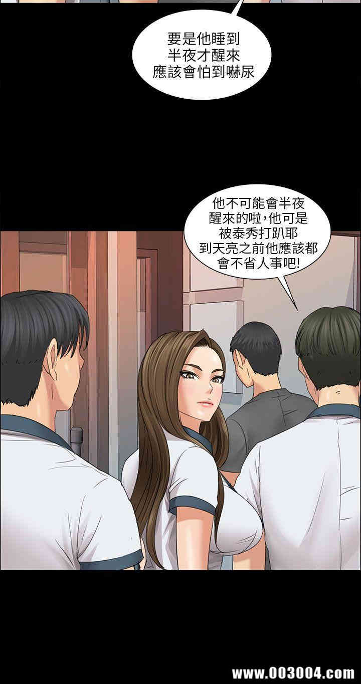 傀儡