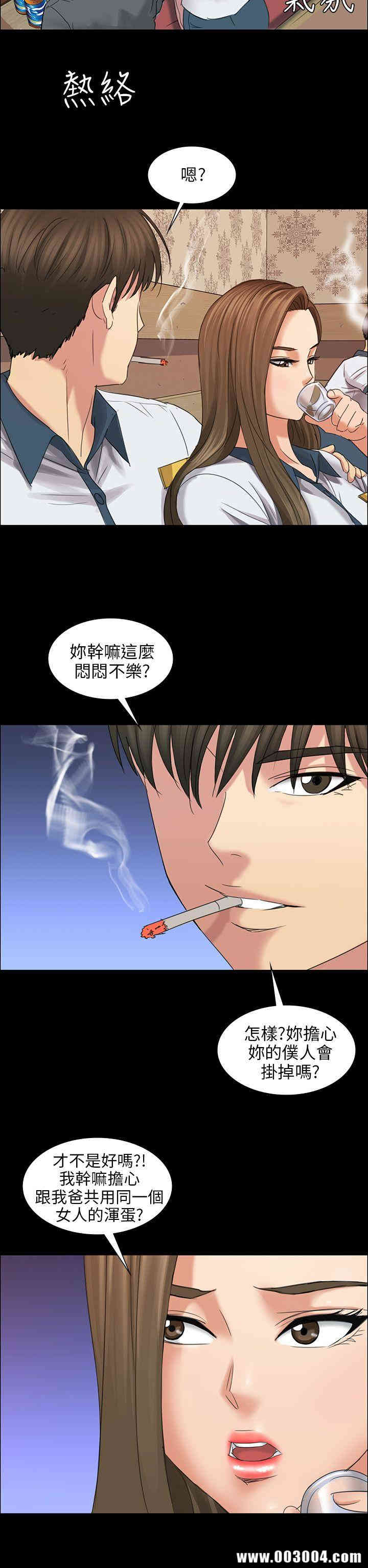 傀儡