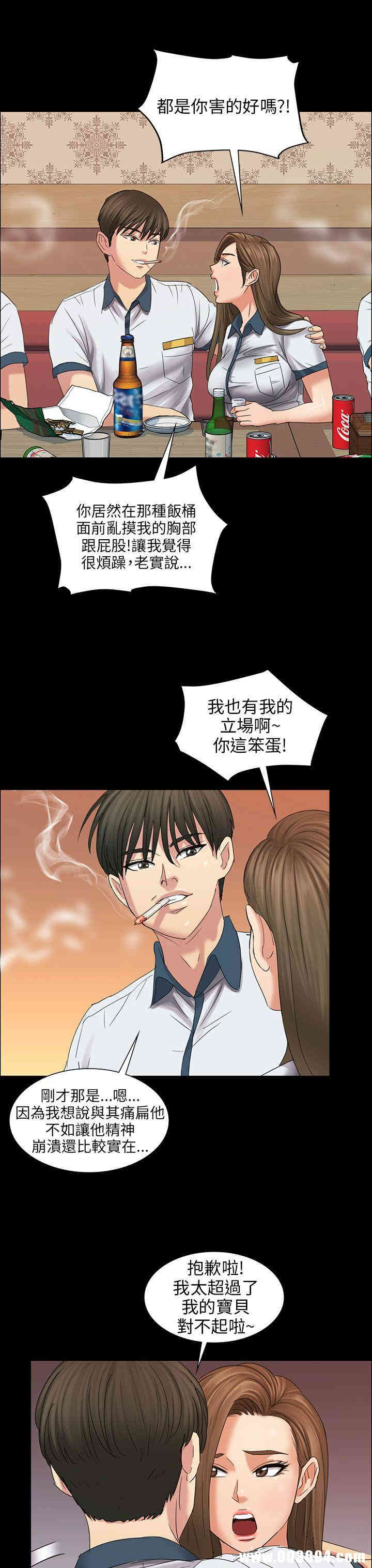 傀儡