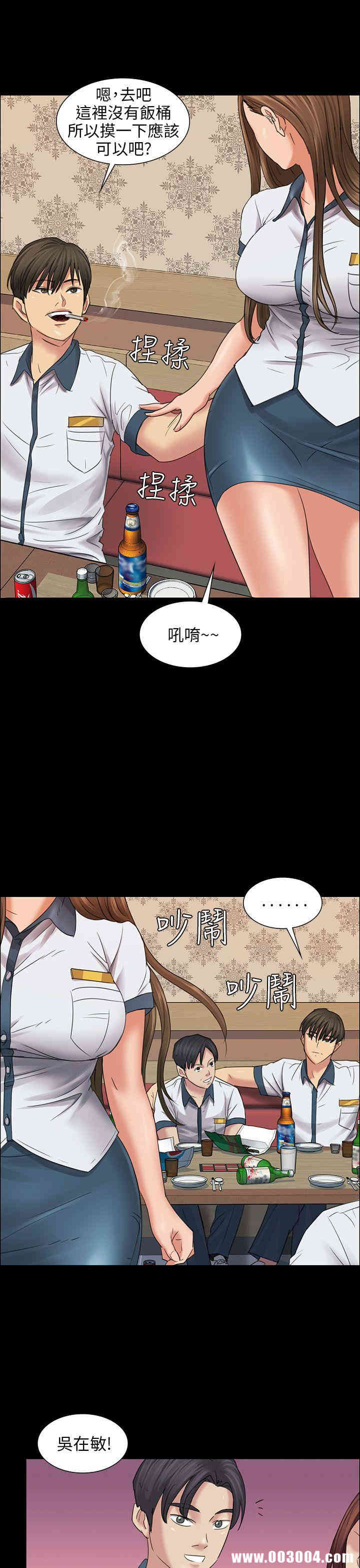 傀儡