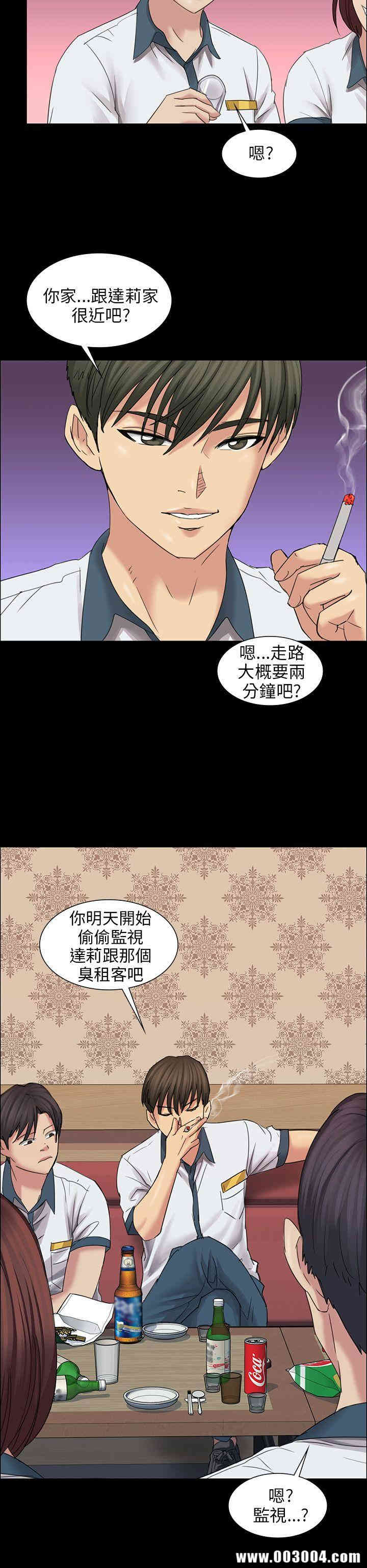 傀儡