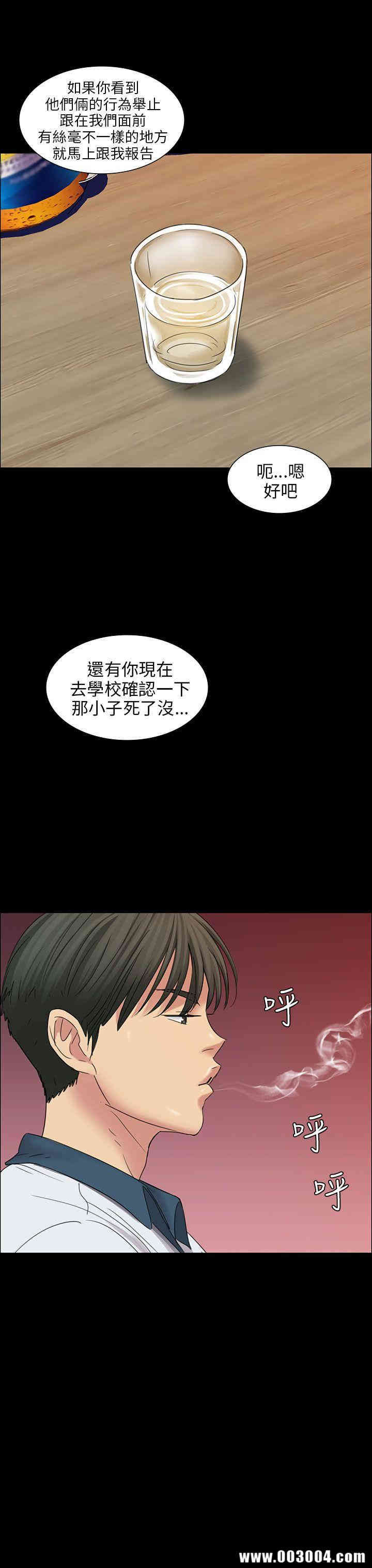 傀儡