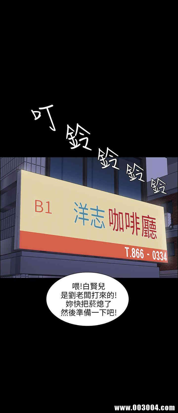 傀儡