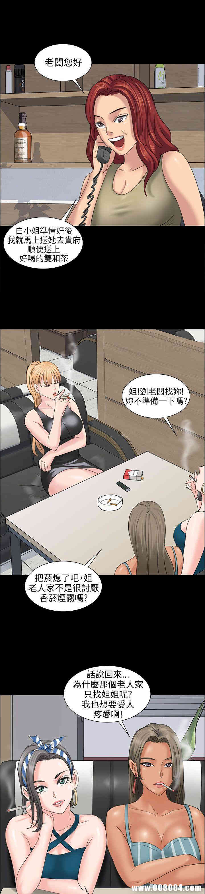 傀儡