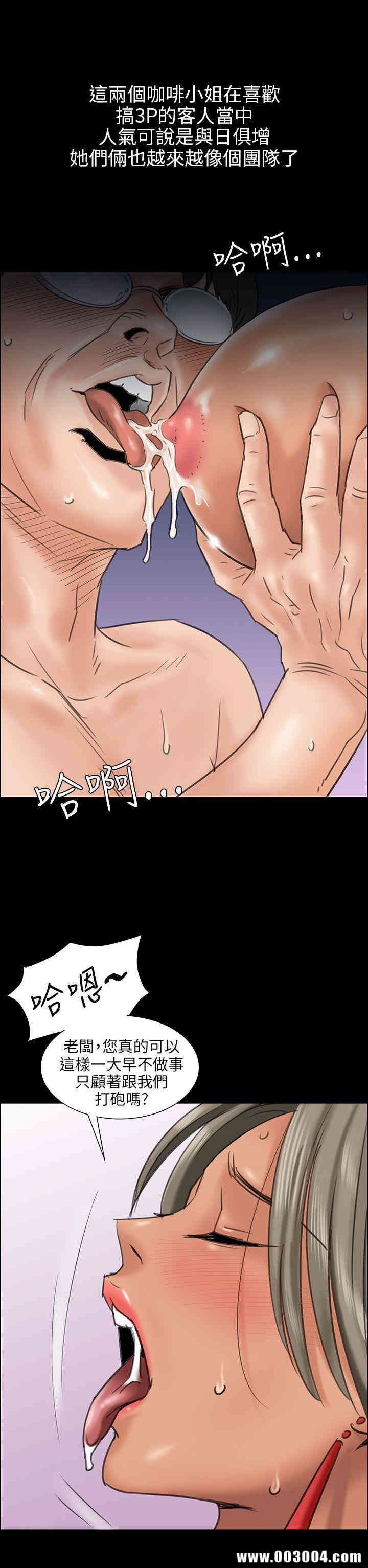 傀儡