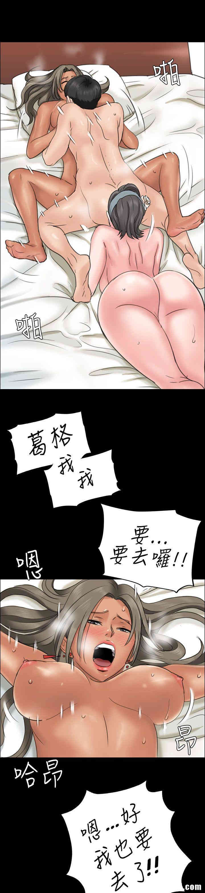傀儡