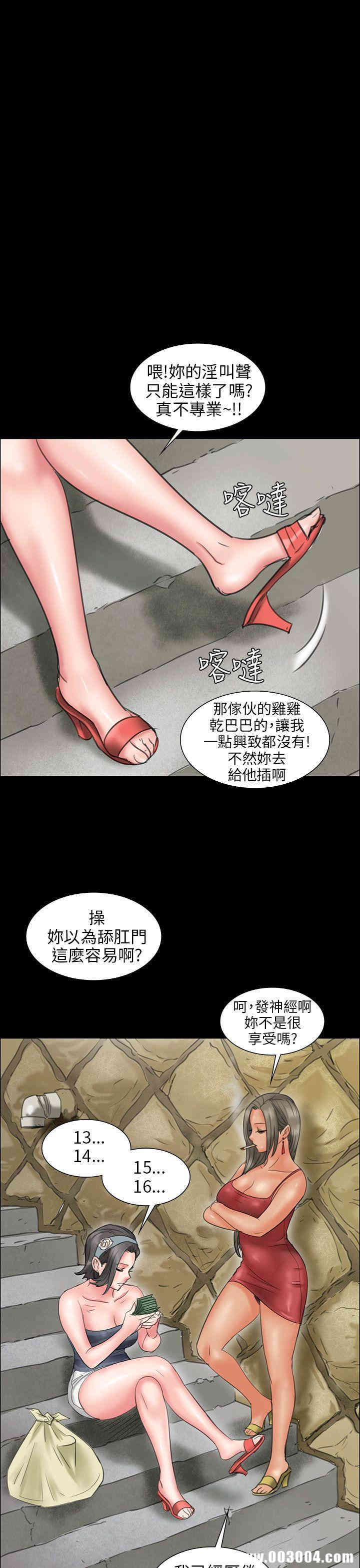 傀儡