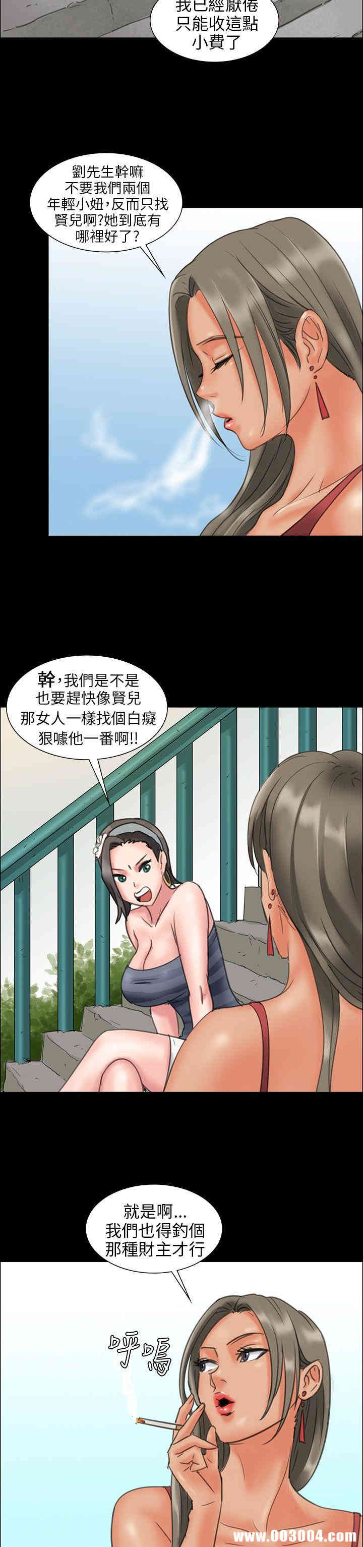 傀儡