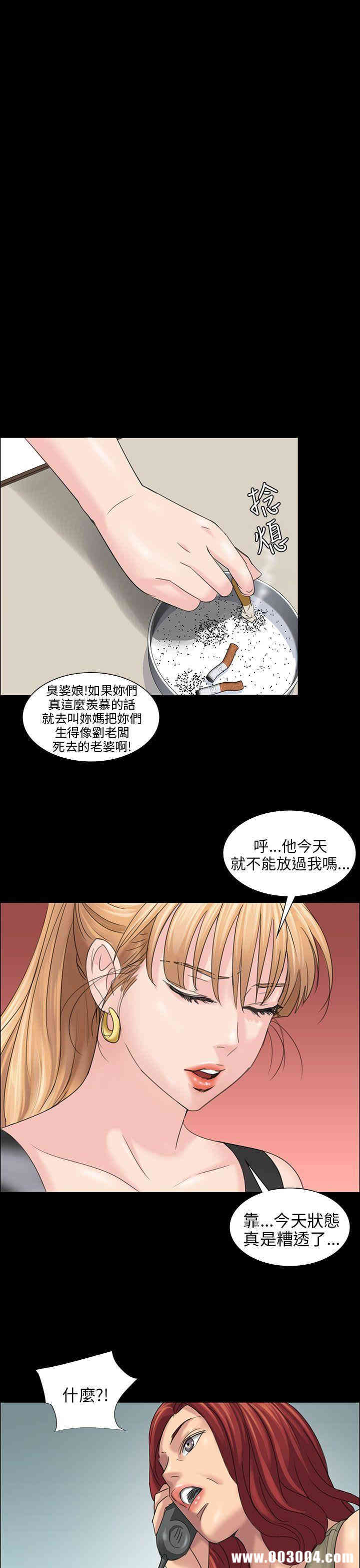 傀儡