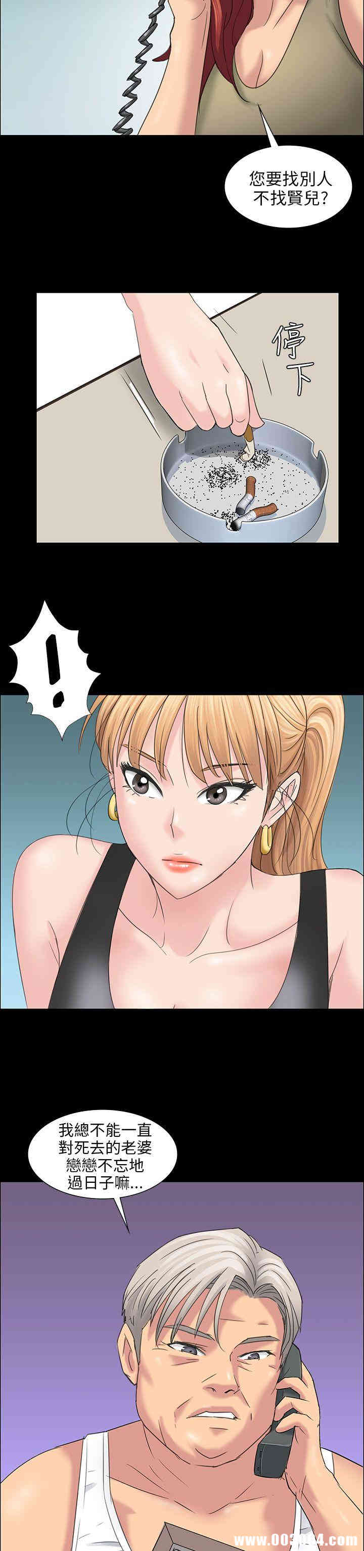 傀儡