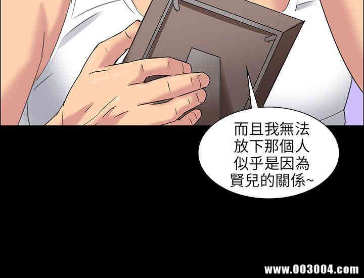 傀儡