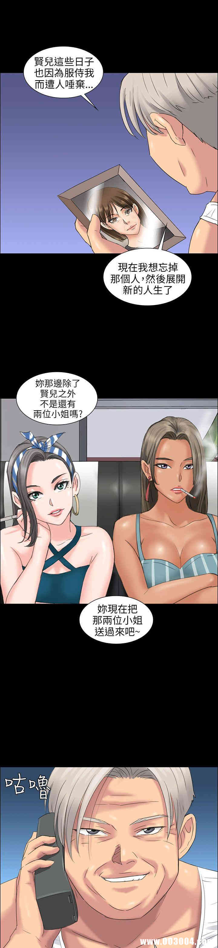 傀儡