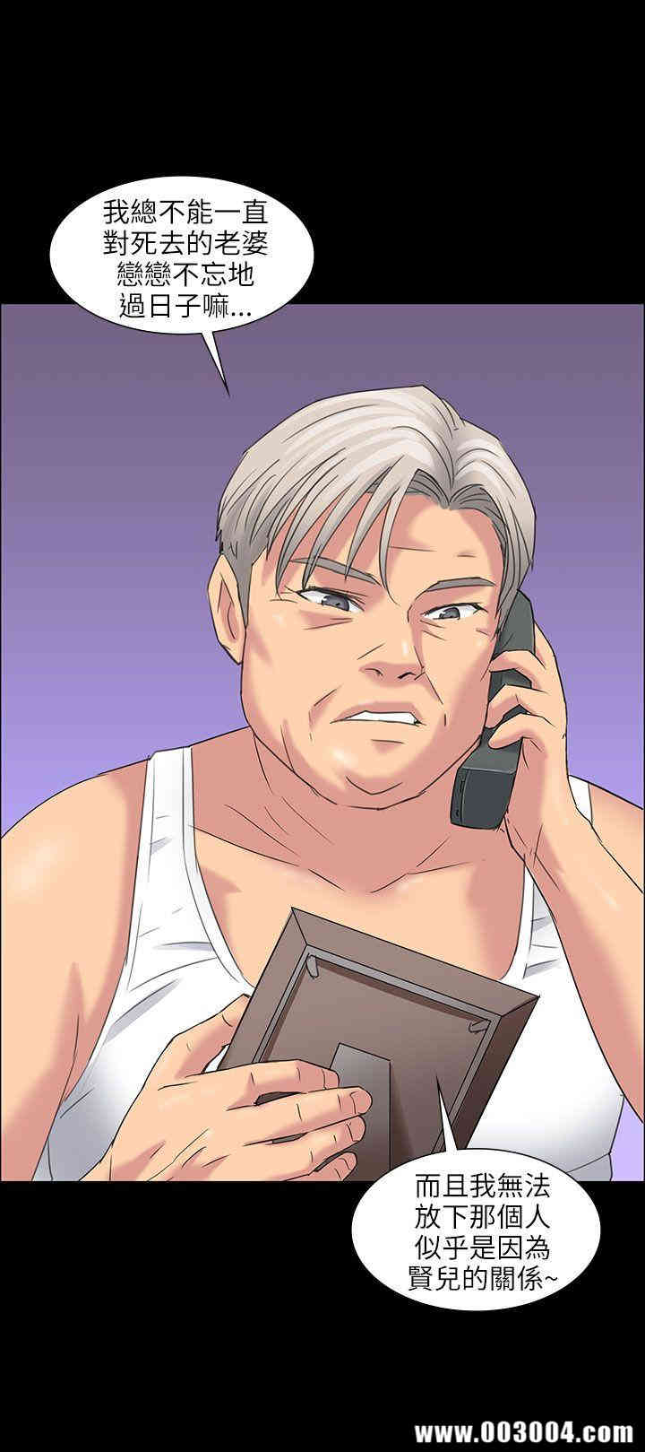 傀儡