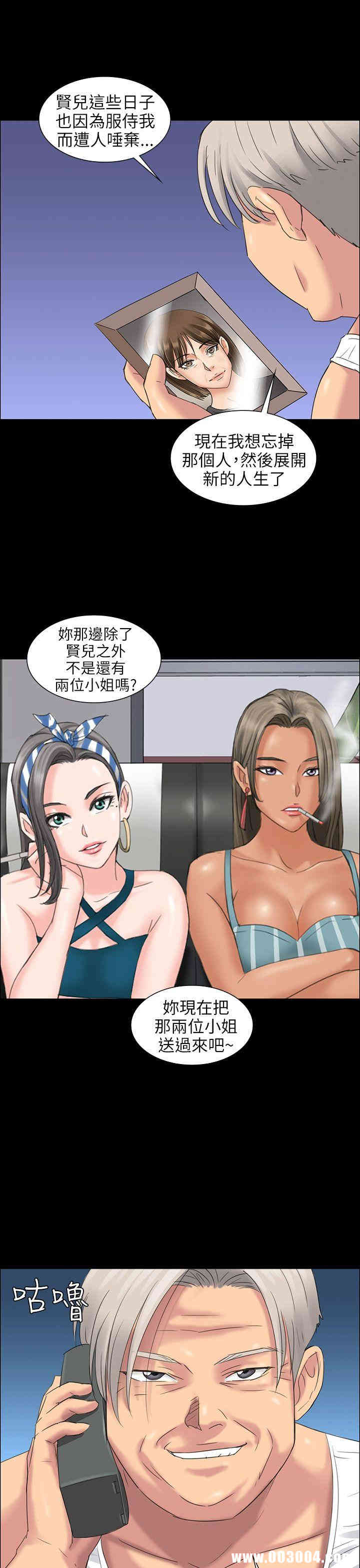傀儡