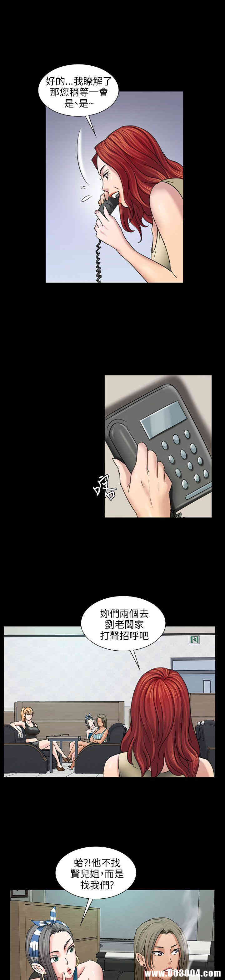 傀儡