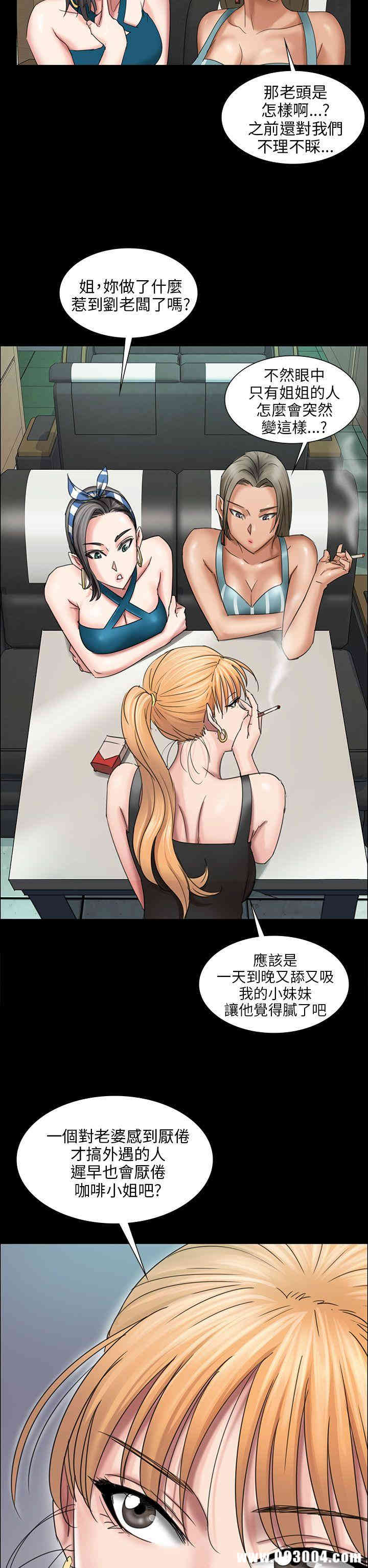 傀儡