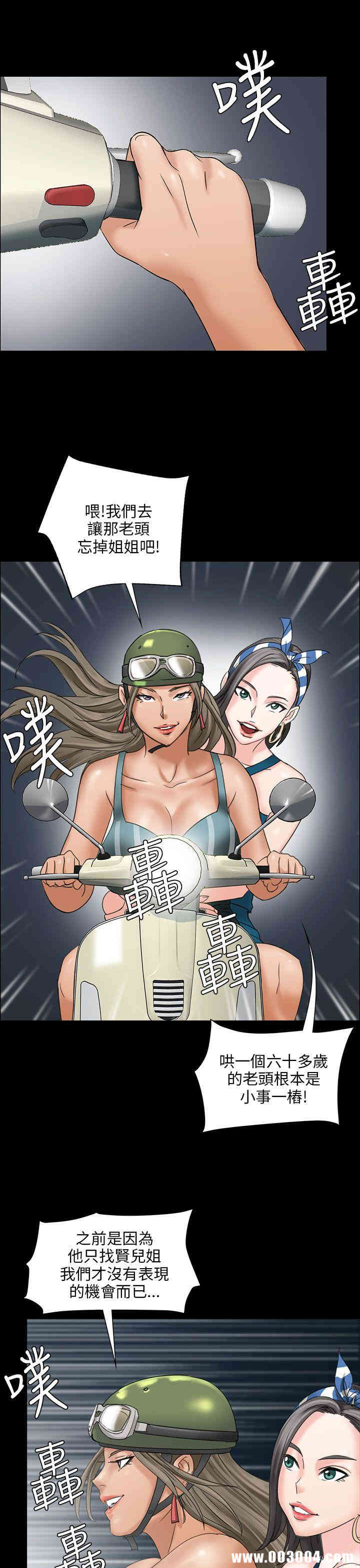 傀儡