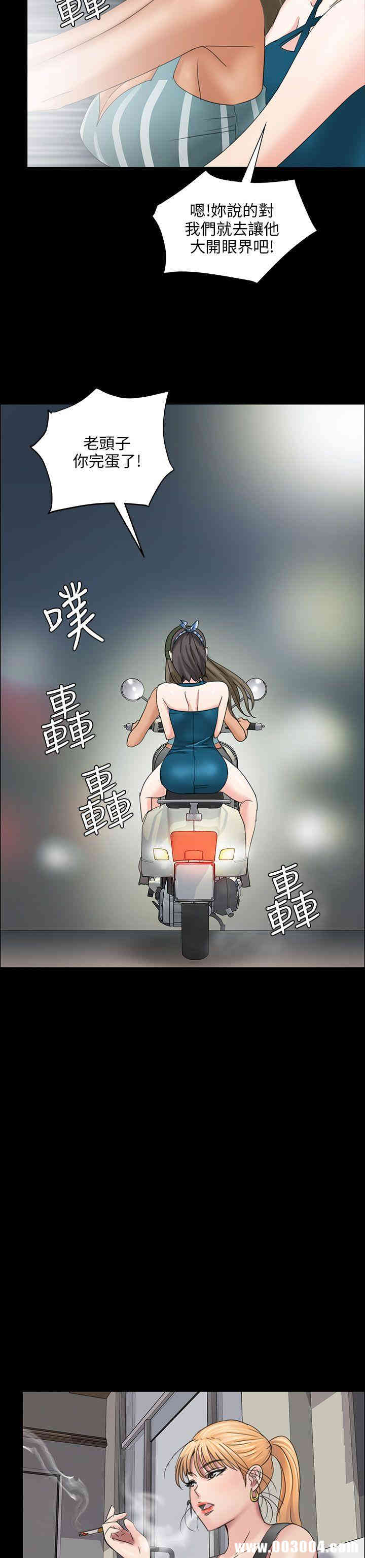 傀儡