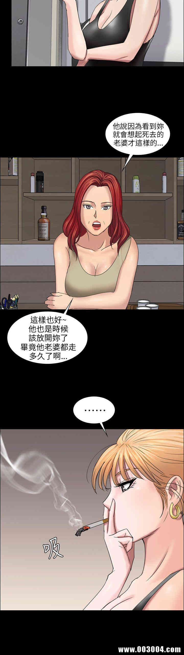 傀儡