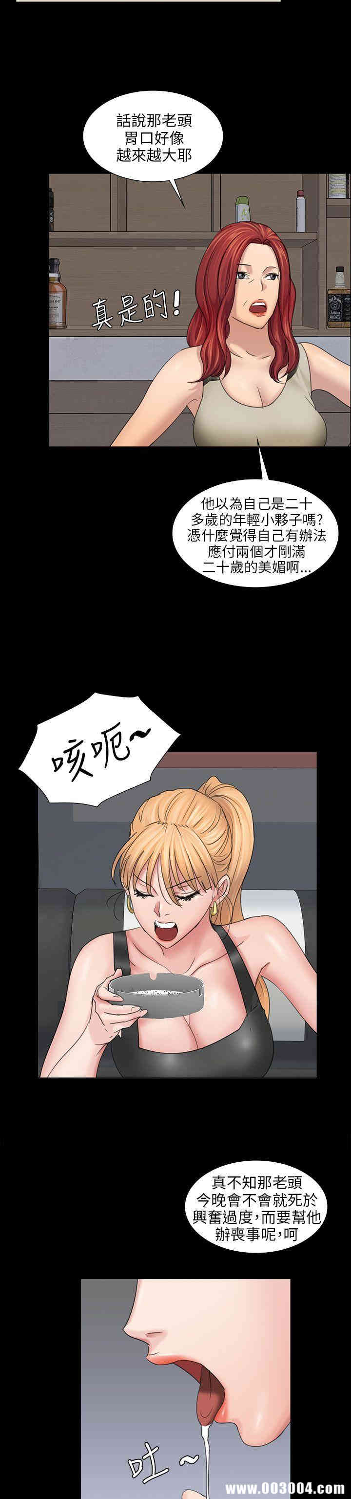 傀儡