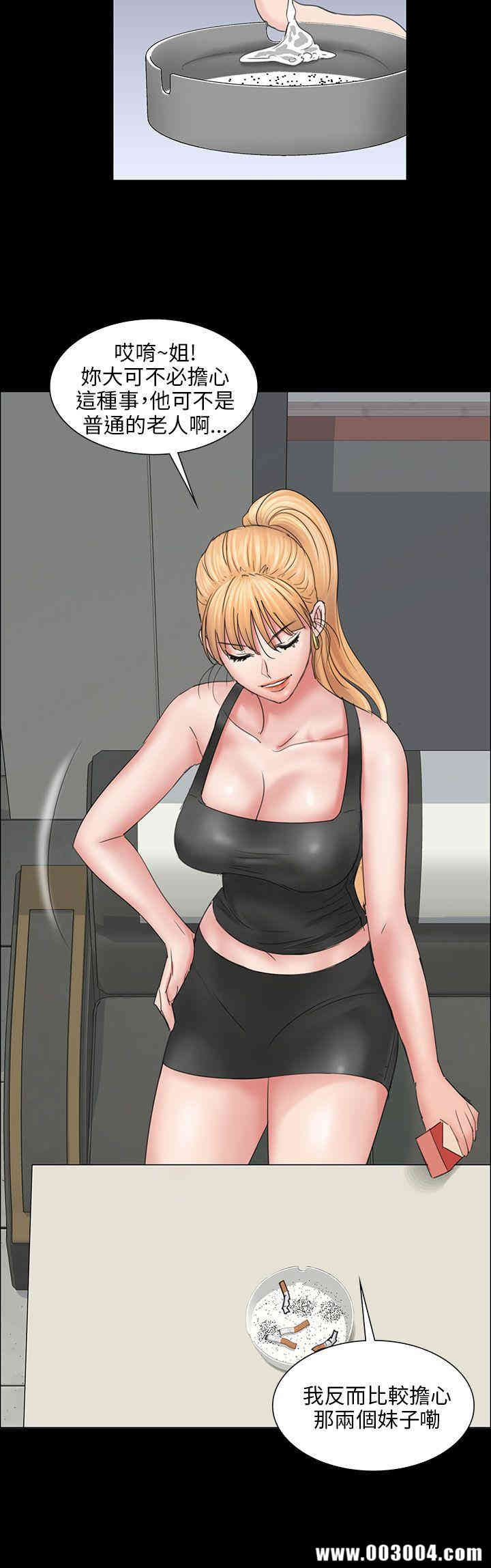 傀儡
