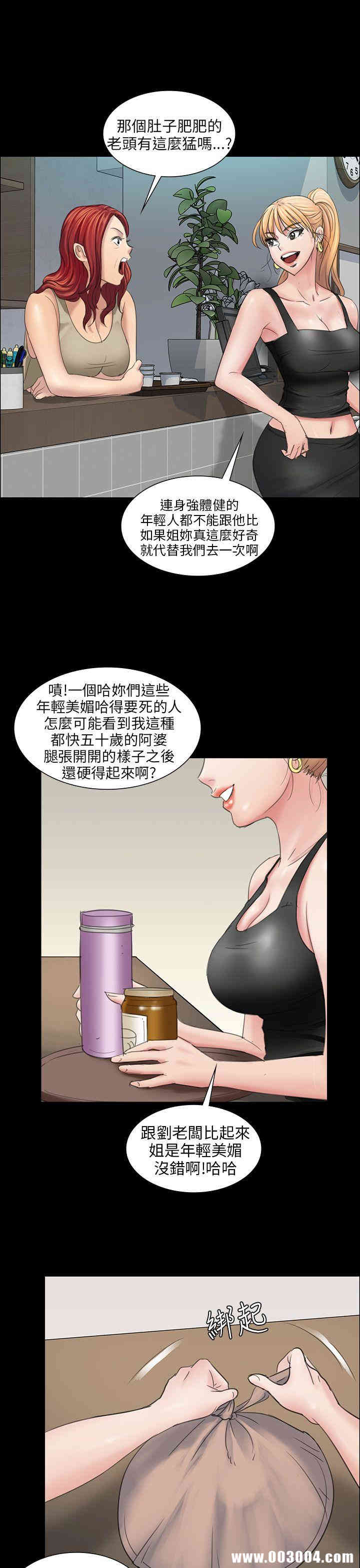 傀儡