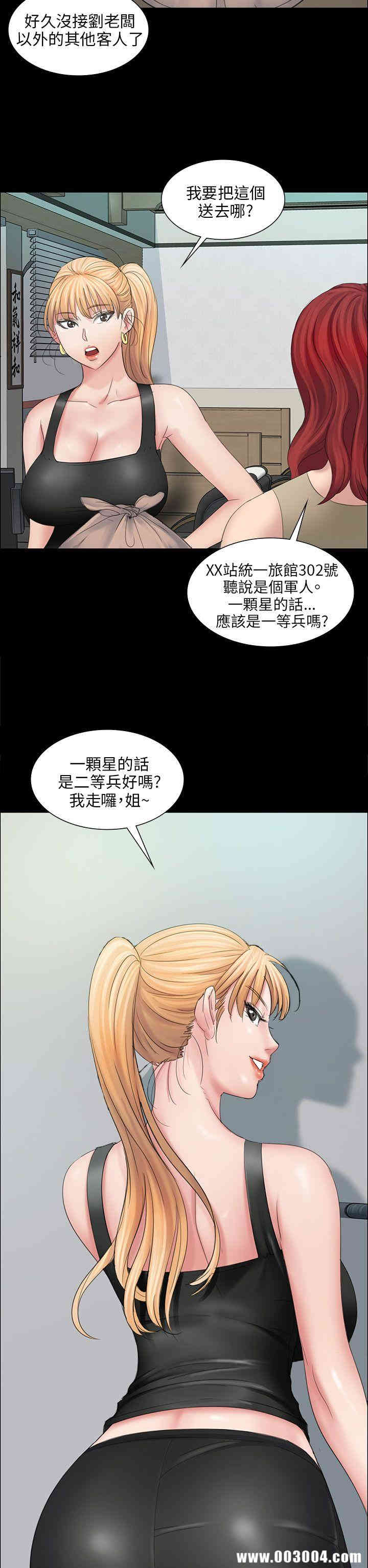傀儡