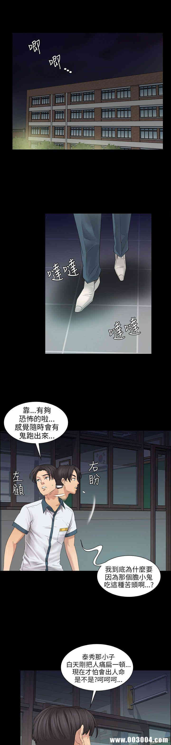 傀儡