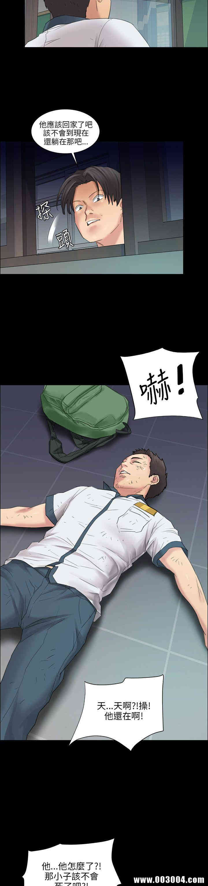 傀儡