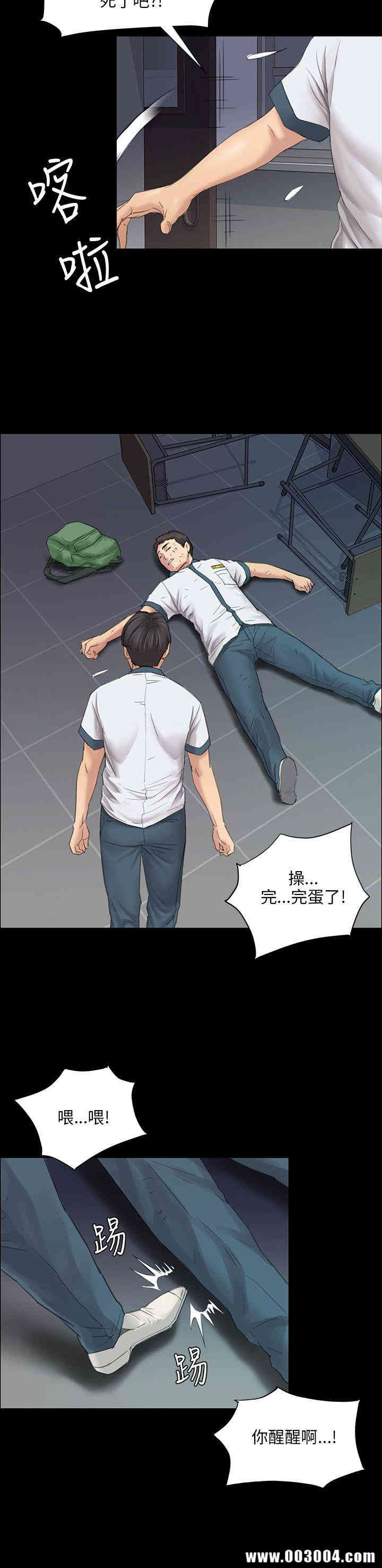 傀儡