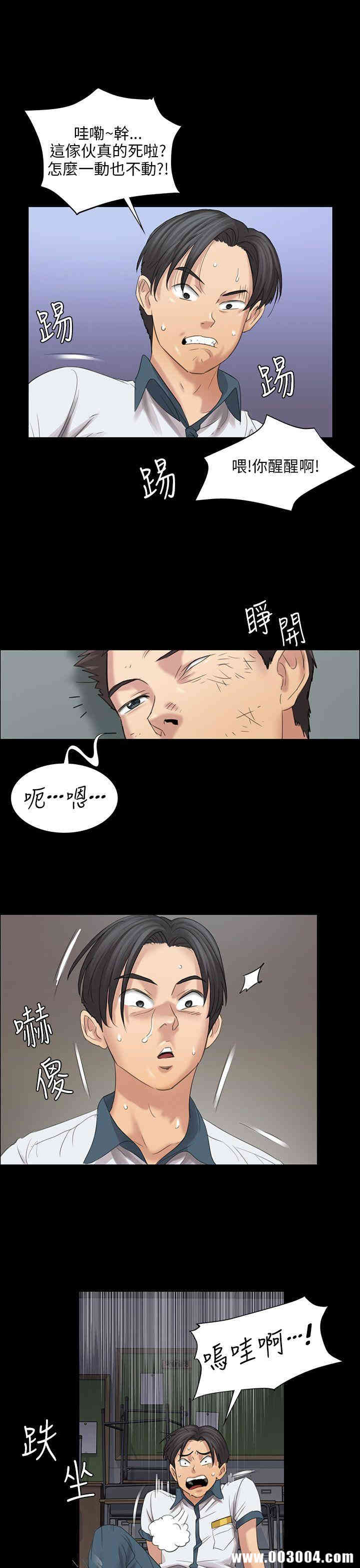 傀儡