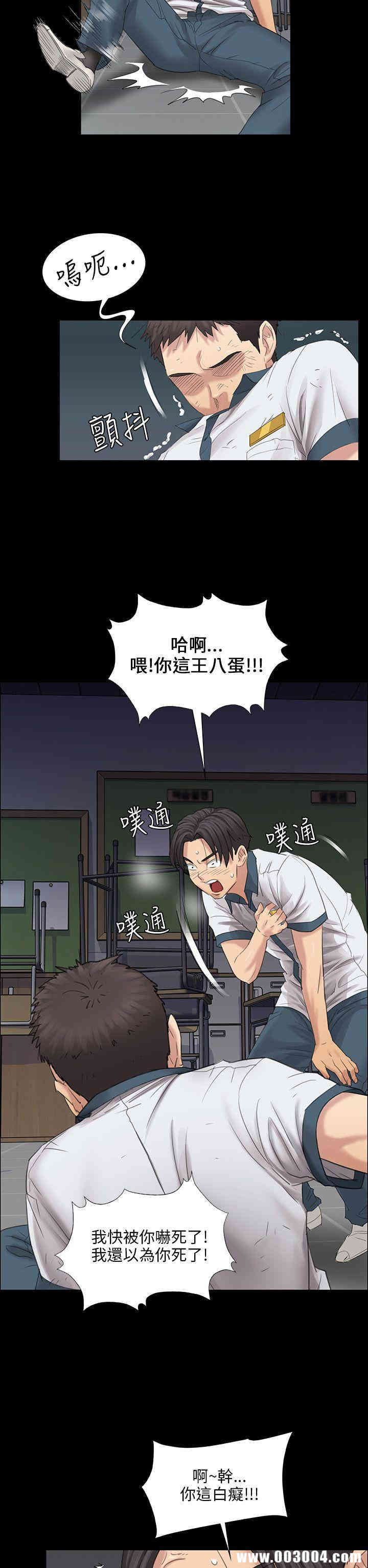 傀儡