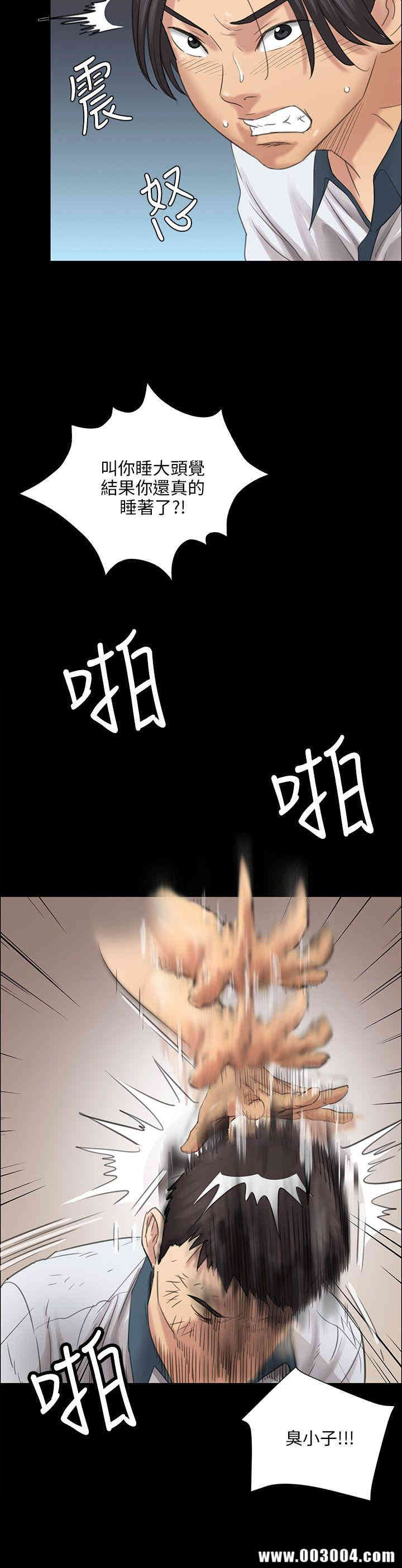傀儡