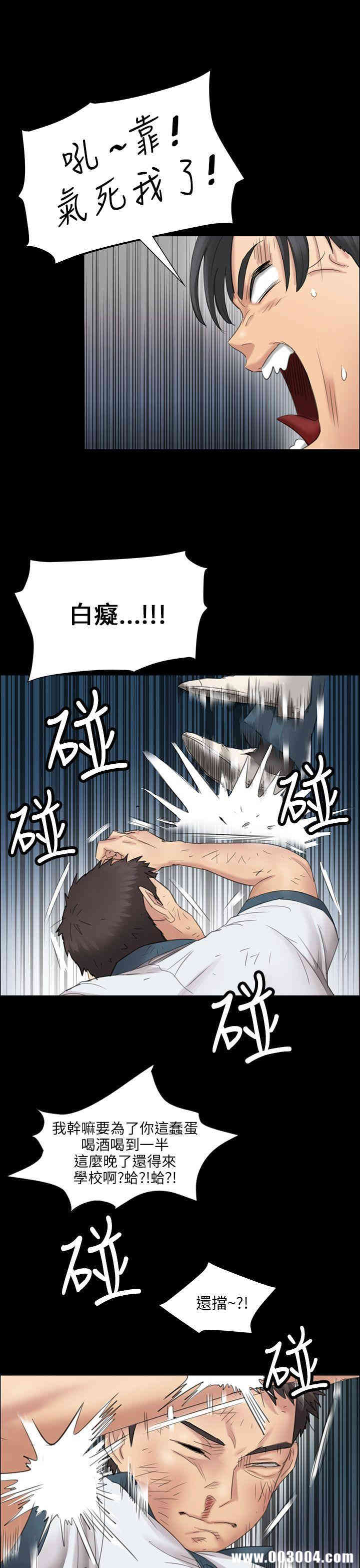 傀儡
