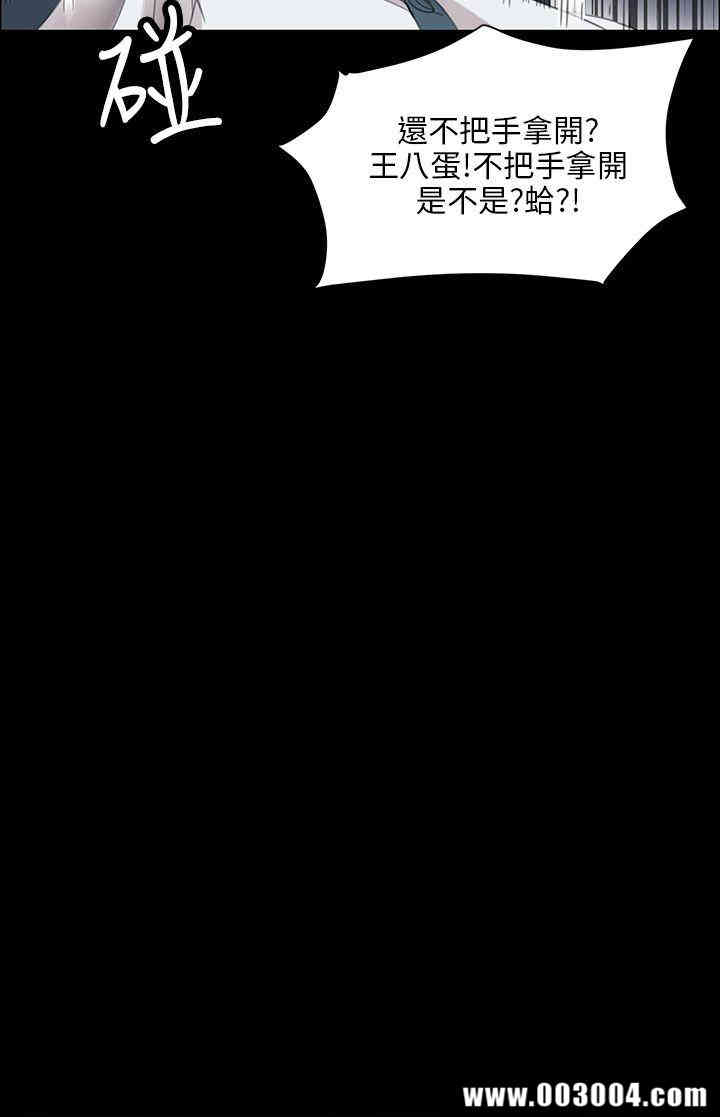 傀儡