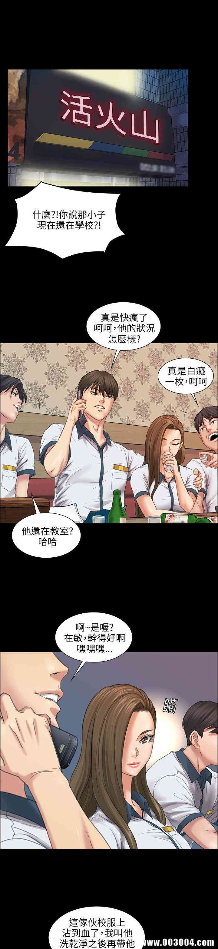 傀儡
