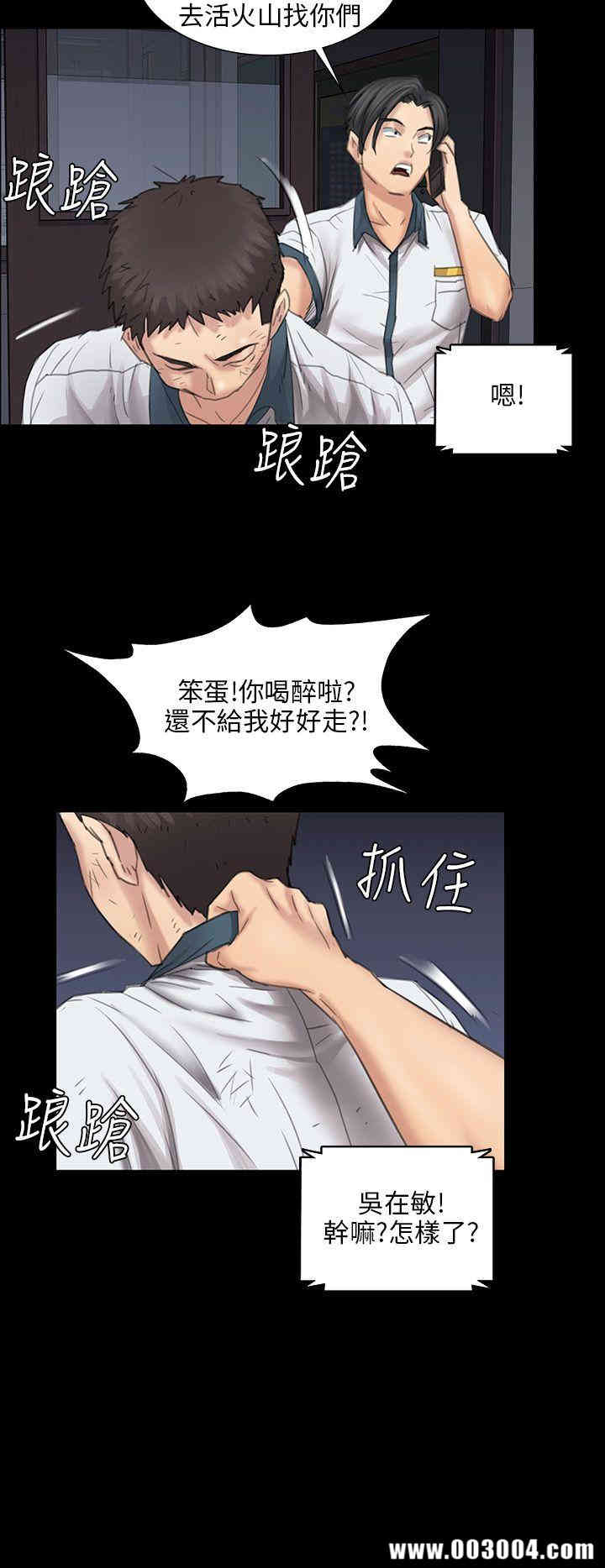 傀儡