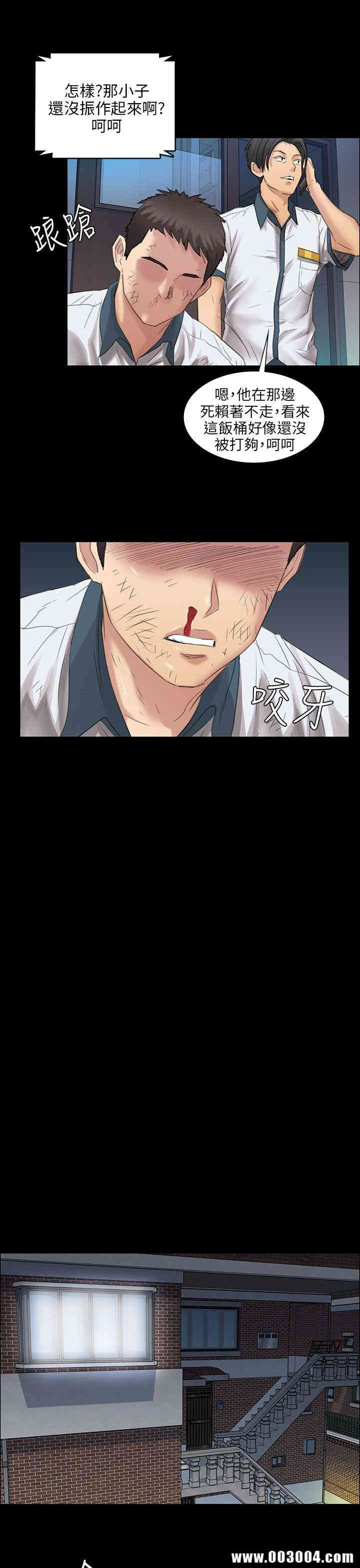 傀儡