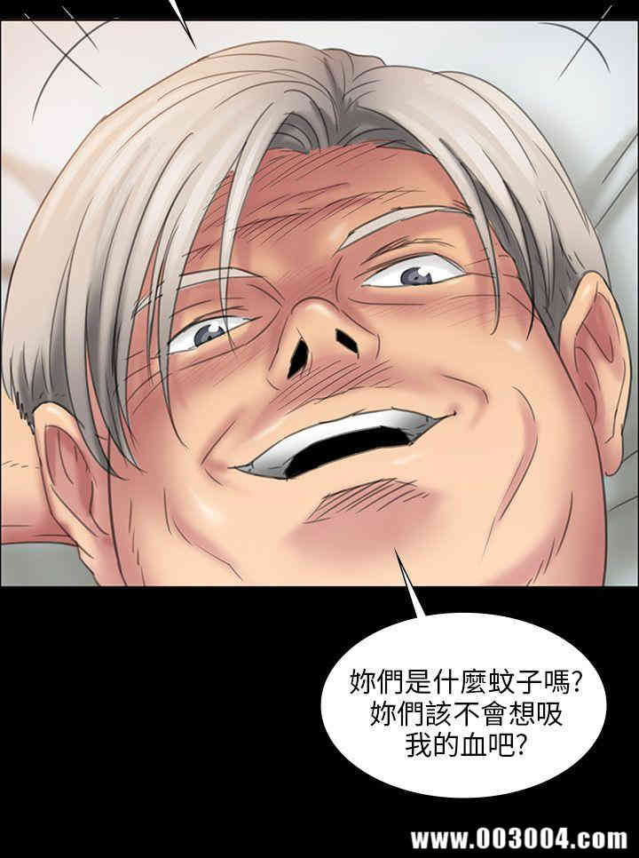 傀儡