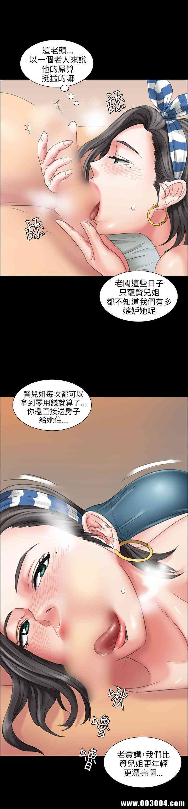 傀儡
