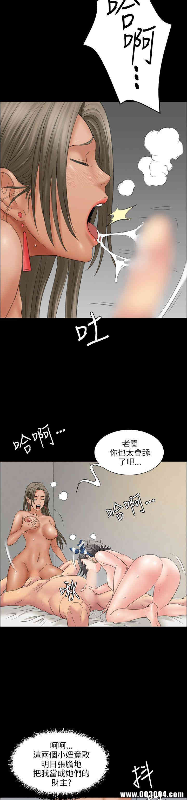 傀儡