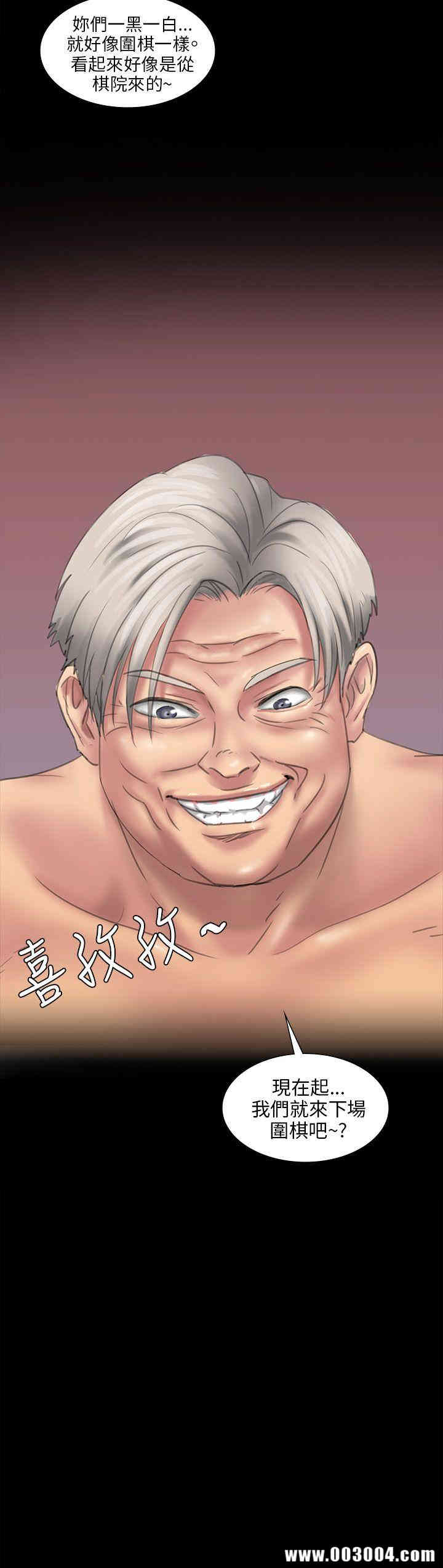 傀儡