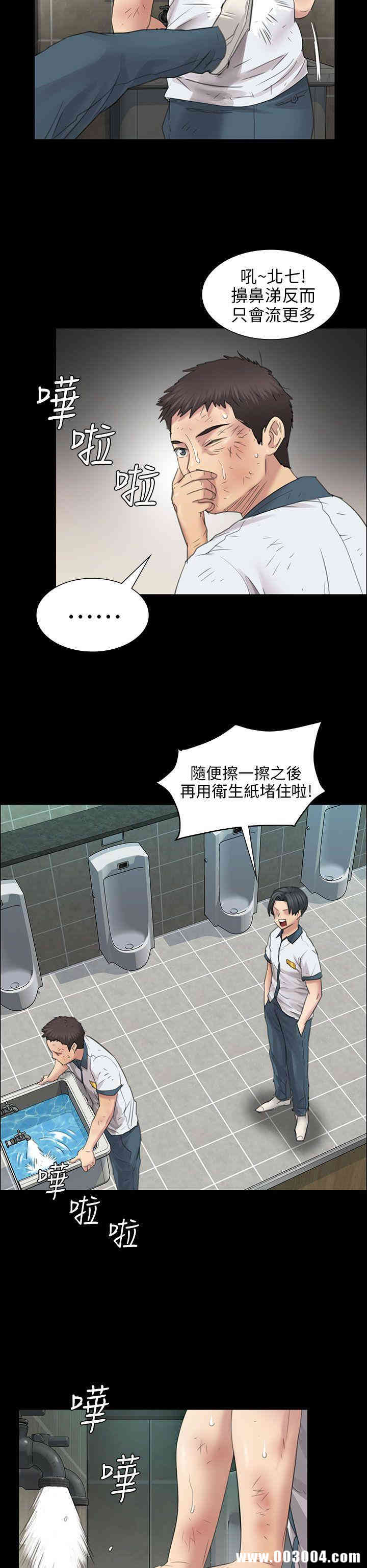 傀儡