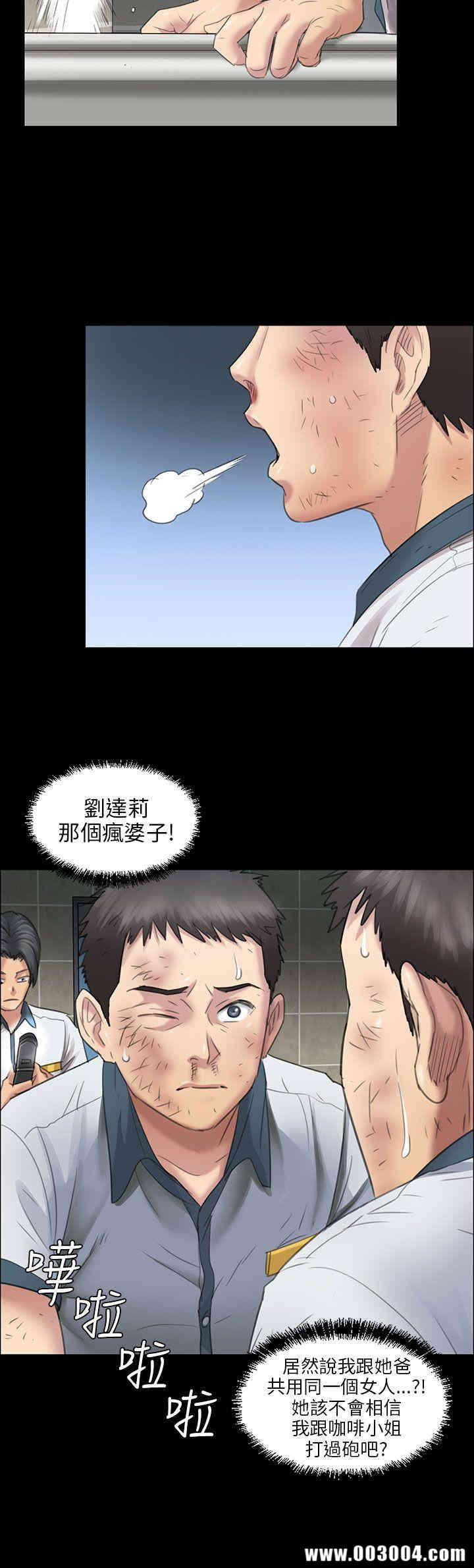 傀儡