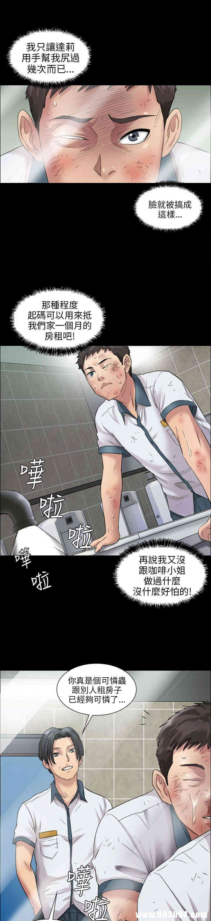 傀儡