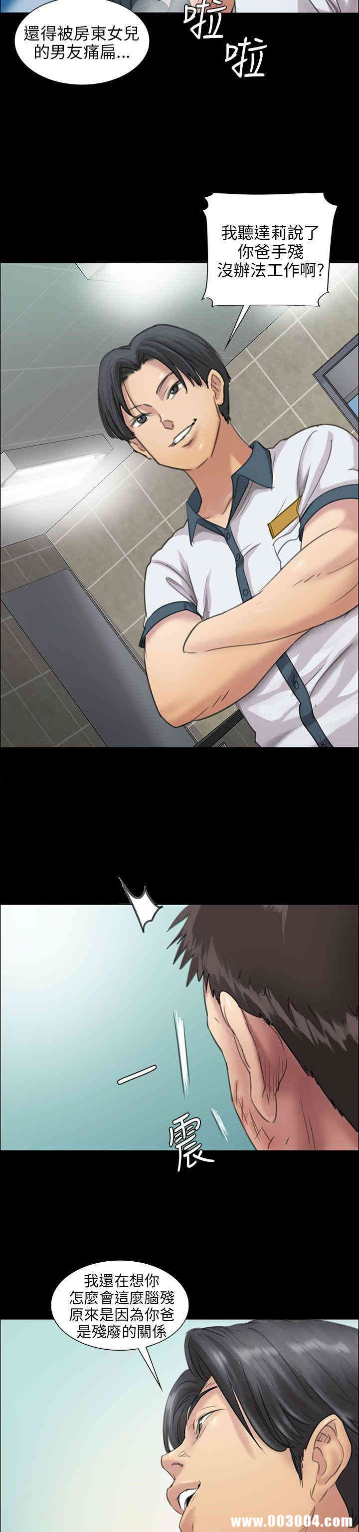 傀儡