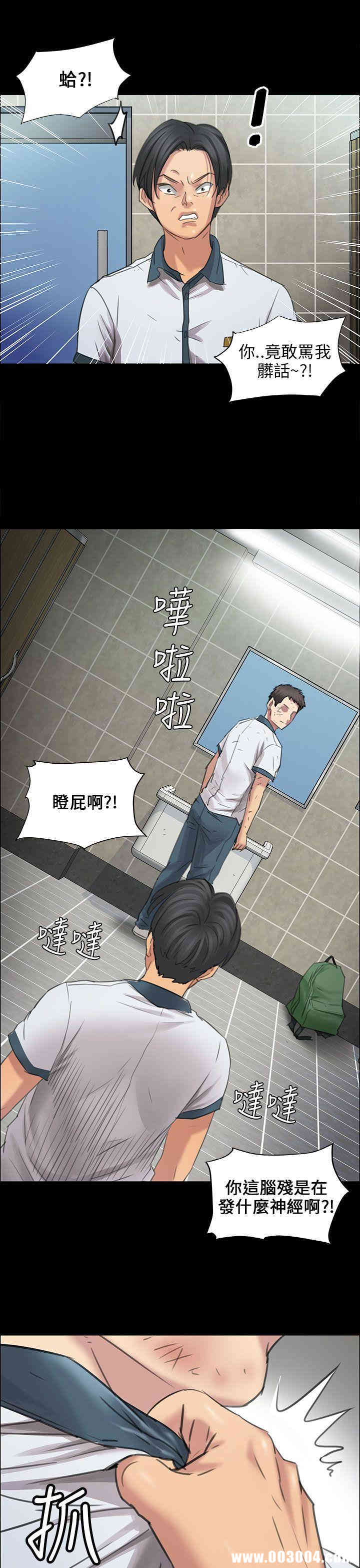 傀儡